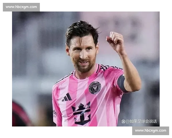 美职联官员乐观表态：梅西续约在望，新球场揭幕战或成里程碑