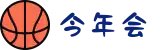 今年会|官方网站-jinnianhui